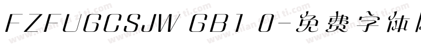 FZFUGCSJW GB1 0字体转换